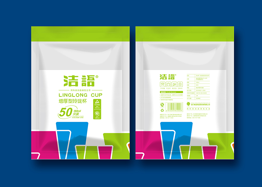 灌南县VI设计公司