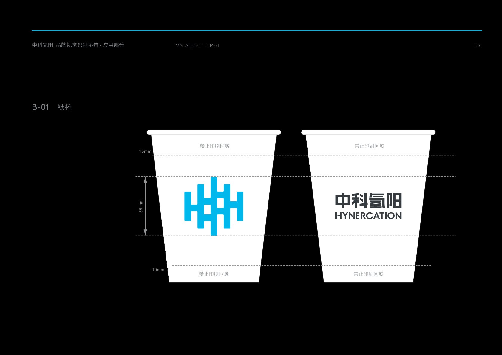 灌南县VI设计公司